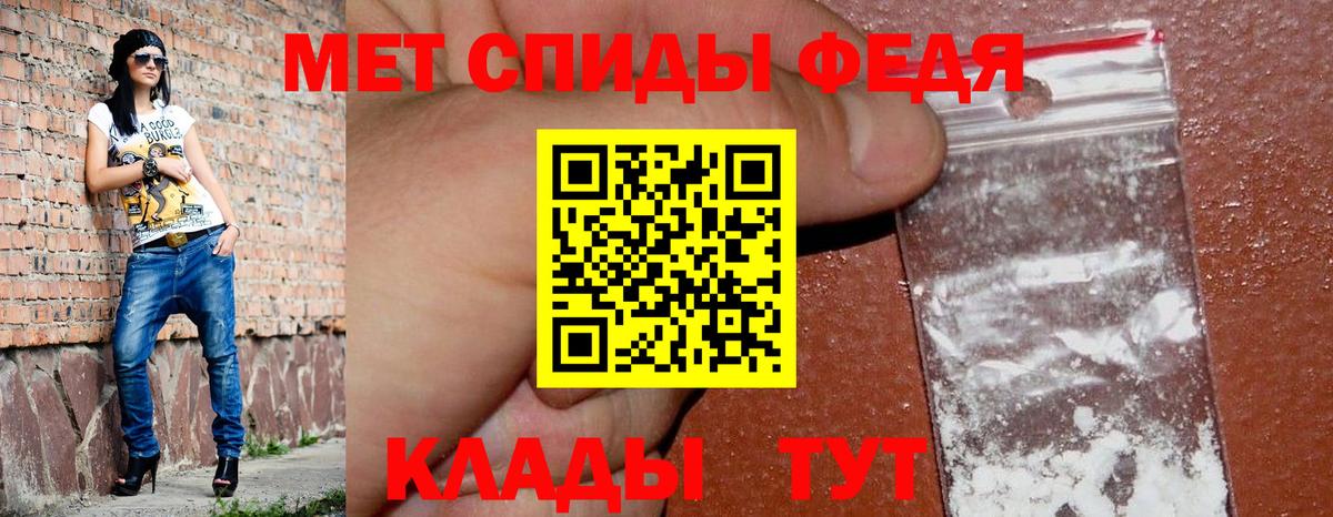 Amphetamine 97% Лыткарино
