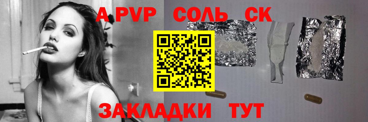 Лыткарино  A-PVP мука  A-PVP СК КРИС  Вход с VPN 