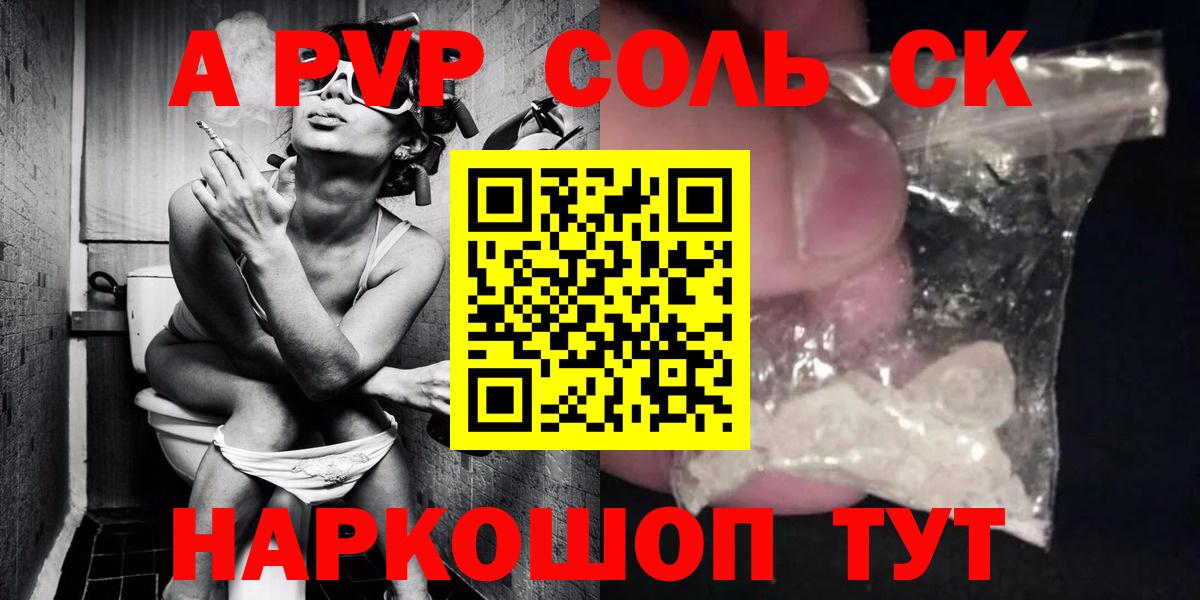 Alfa_PVP СК КРИС Лыткарино