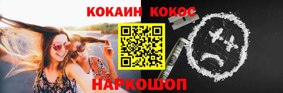 Бошки Шишки Лыткарино