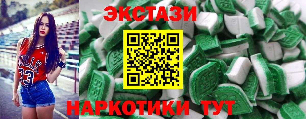 мориарти наркотические препараты  Вход с VPN  Ecstasy DUBAI  Лыткарино  ЭКСТАЗИ Philipp Plein 