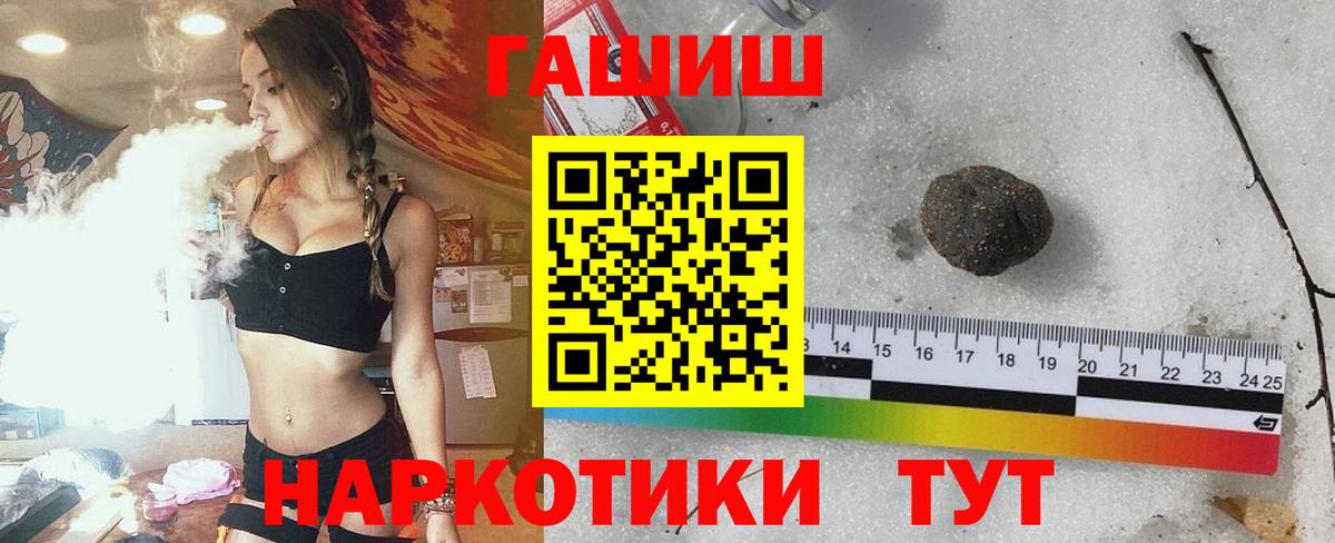 Лыткарино  Гашиш убойный  Вход с VPN 