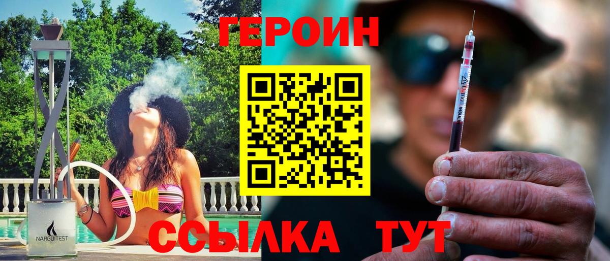 Наркошоп  Конопля  ГАШИШ  Вход с VPN  Мефедрон кристаллы  Кокаин  Лыткарино  ГАШ 
