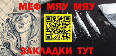 ALPHA-PVP Ипатово