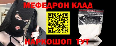 ALPHA-PVP Ипатово