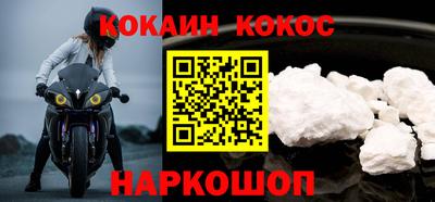 ALPHA-PVP Ипатово