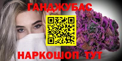 ALPHA-PVP Ипатово