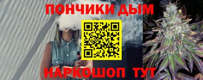 ALPHA-PVP Ипатово