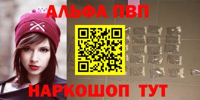 Альфа ПВП Изобильный