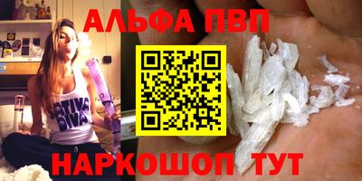 Альфа ПВП Изобильный