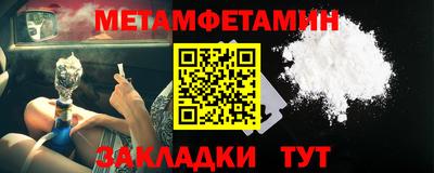 ALPHA-PVP Ипатово