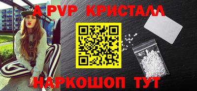 Альфа ПВП Изобильный