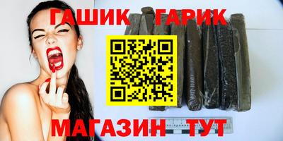 ALPHA-PVP Ипатово