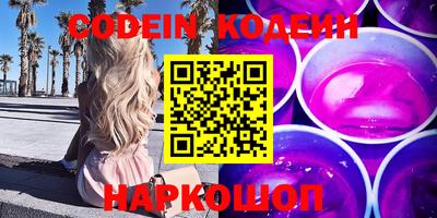 кокаин перу Ирбит