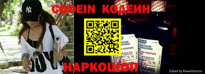 кокаин перу Ирбит