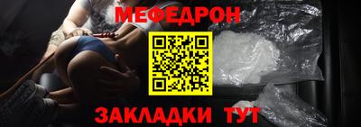 ALPHA-PVP Ипатово