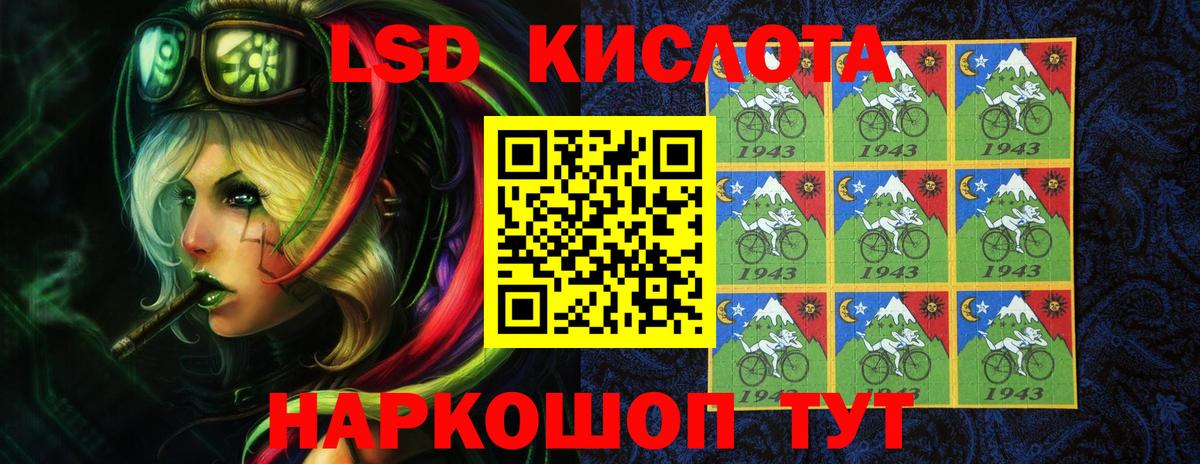 Лыткарино  LSD-25 экстази кислота  Лсд 25 экстази ecstasy  Вход с VPN 