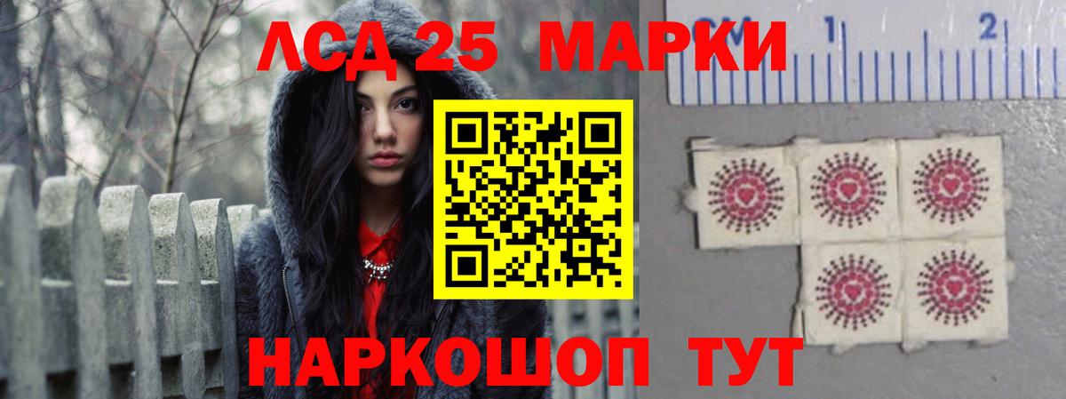 ЛСД экстази кислота Лыткарино