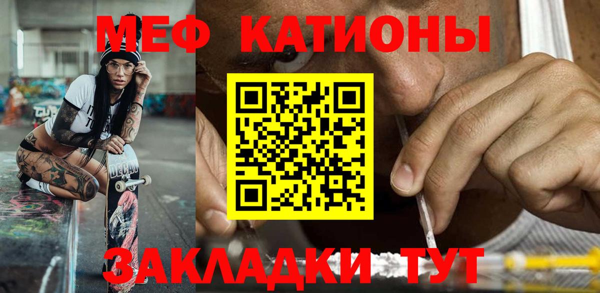 Меф кристаллы Лыткарино