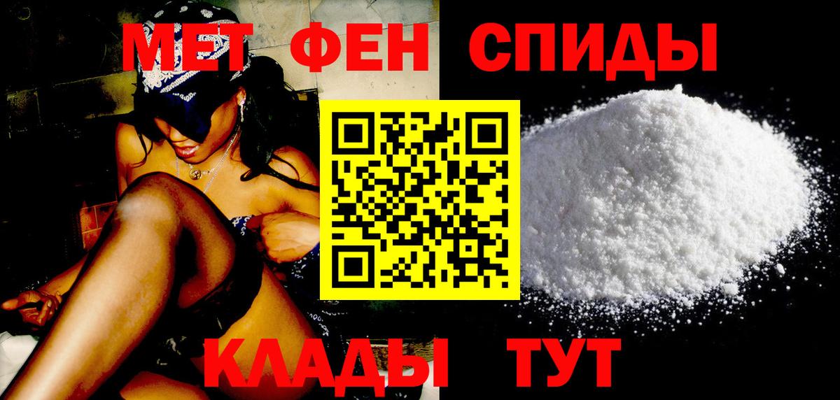 МЕТАМФЕТАМИН  Вход с VPN  Лыткарино  Метамфетамин витя 