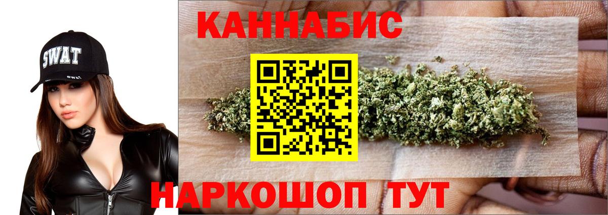 Шишки марихуана AK-47  Вход с VPN  Канабис Amnesia  Лыткарино  Бошки марихуана OG Kush 